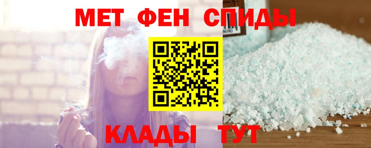 АМФЕТАМИН Premium  Амфетамин  Котовск  Вход с VPN 