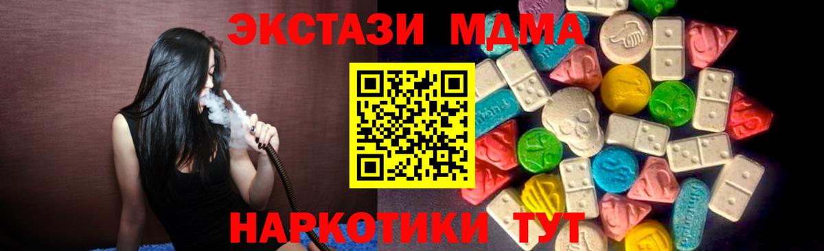 Ecstasy DUBAI Котовск