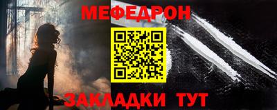 ГАЛЛЮЦИНОГЕННЫЕ ГРИБЫ Кумертау