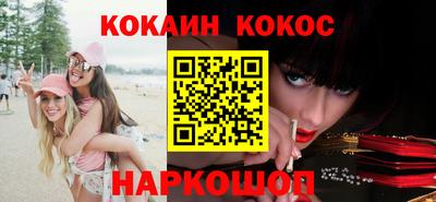 ГАЛЛЮЦИНОГЕННЫЕ ГРИБЫ Кумертау
