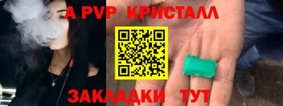 дживик Кунгур