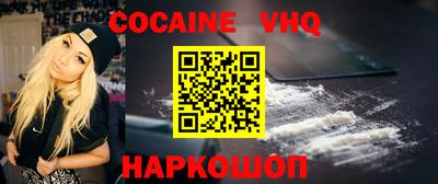 дживик Кунгур