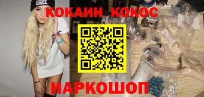 дживик Кунгур
