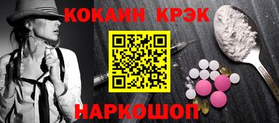 дживик Кунгур