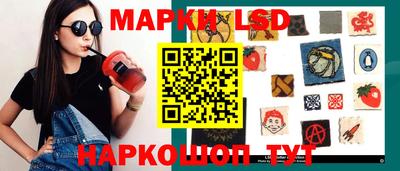кокаин перу Краснокаменск