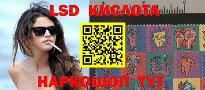 ГАЛЛЮЦИНОГЕННЫЕ ГРИБЫ Кумертау