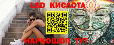 ГАЛЛЮЦИНОГЕННЫЕ ГРИБЫ Кумертау