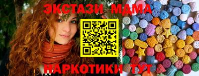 ГАЛЛЮЦИНОГЕННЫЕ ГРИБЫ Кумертау