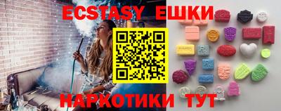 ГАЛЛЮЦИНОГЕННЫЕ ГРИБЫ Кумертау