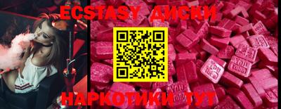 ГАЛЛЮЦИНОГЕННЫЕ ГРИБЫ Кумертау