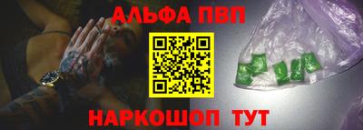 ГАЛЛЮЦИНОГЕННЫЕ ГРИБЫ Кумертау