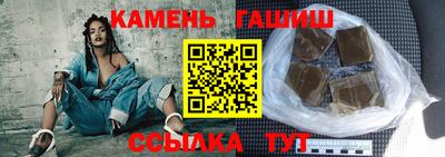 ГАЛЛЮЦИНОГЕННЫЕ ГРИБЫ Кумертау