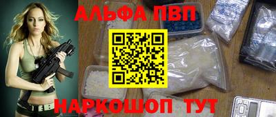 ГАЛЛЮЦИНОГЕННЫЕ ГРИБЫ Кумертау