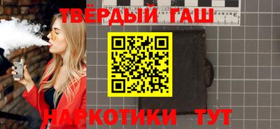 ГАЛЛЮЦИНОГЕННЫЕ ГРИБЫ Кумертау