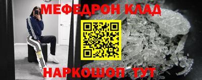 дживик Кунгур
