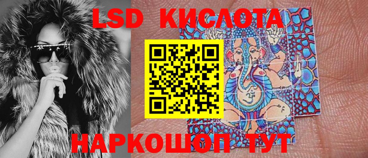 Марки 25I-NBOMe 1500мкг Котовск
