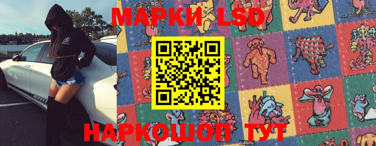 МЕТАДОН Котовск