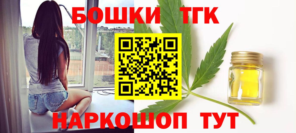 Бошки Шишки White Widow Котовск