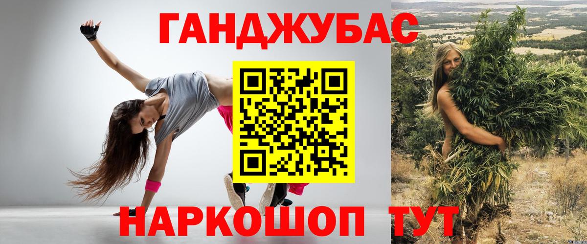 МАРИХУАНА конопля  Марихуана MAZAR  Конопля White Widow  Котовск  Вход с VPN 